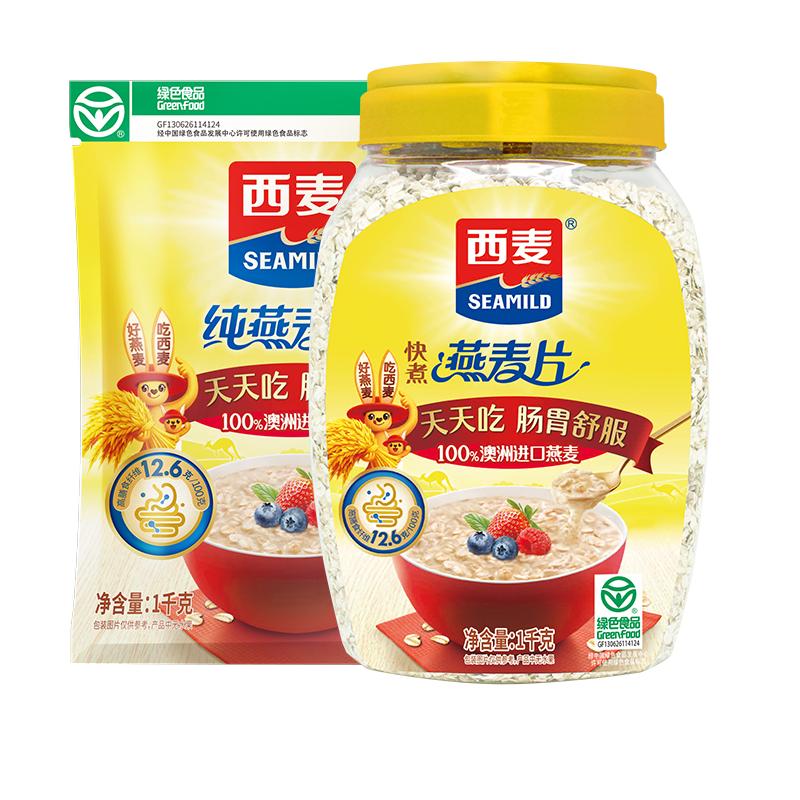 全家人的健康早餐