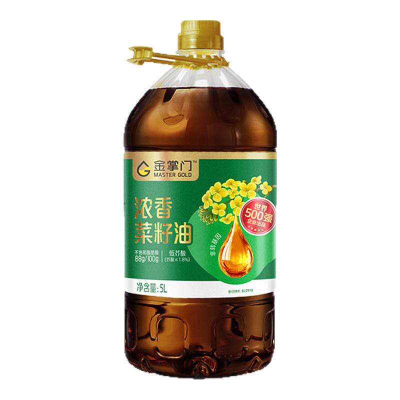 【官方正品】金掌门低芥酸浓香菜籽油5L
