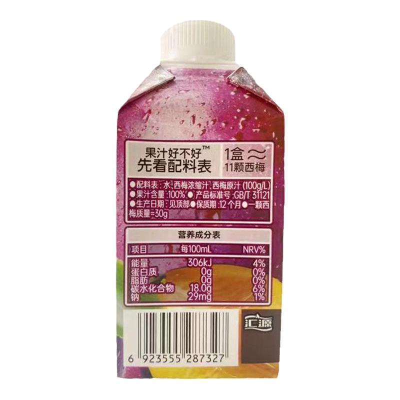 汇源nfc西梅汁170ml*12瓶纯果汁
