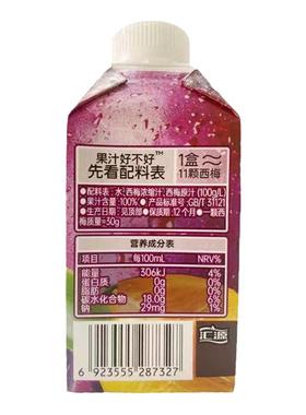 汇源 100% 西梅汁nfc果汁170ml*6/12瓶 浓缩果蔬汁饮料