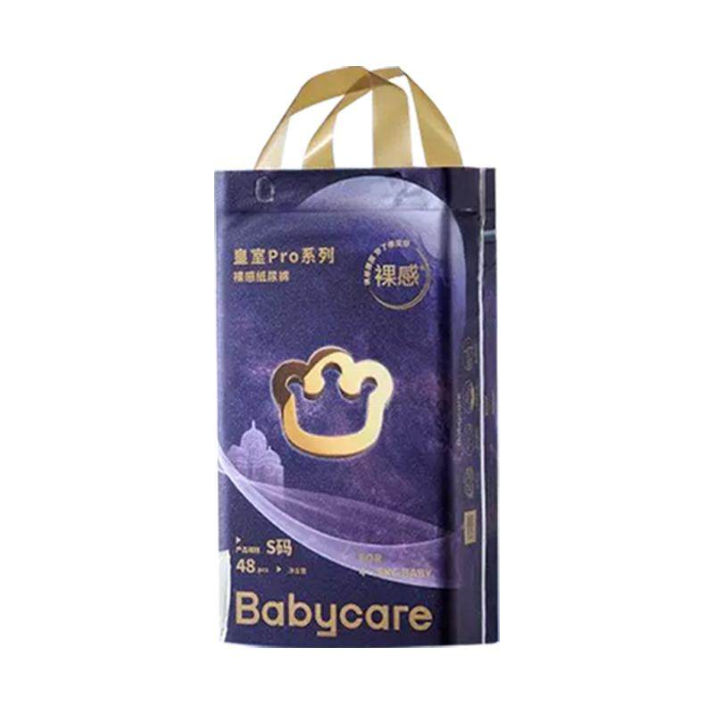 babycare皇室pro裸感尿不湿超薄透气SML纸尿裤干爽柔软拉拉裤XXXL,婴童尿裤,拉拉裤/学步裤/成长裤正装,淘宝优惠券,粉丝福利购,淘宝优惠卷