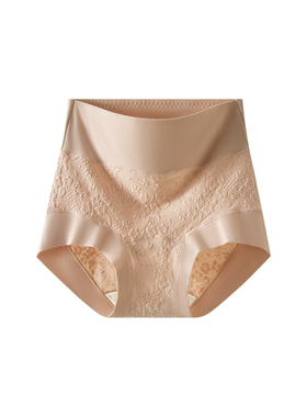 芬腾高腰内裤女a类纯棉10A抗菌0染棉加长裆2005新款收腹少女短裤