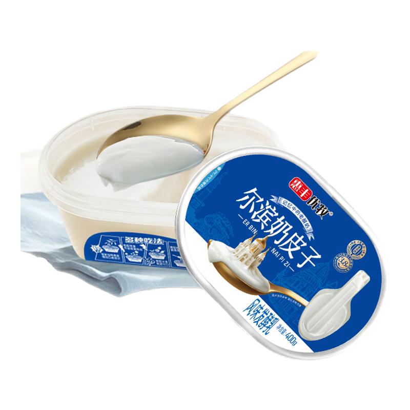 惠丰优牧尔滨奶皮子酸奶400g非干噎酸奶盒装整箱原味早餐营养酸奶