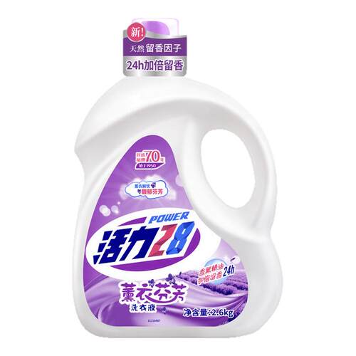 活力28薰衣香洗衣液2.6kg留香