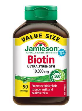 健美生生物素护发片维B族B7复合维生素biotin 10000mcg胶囊90粒