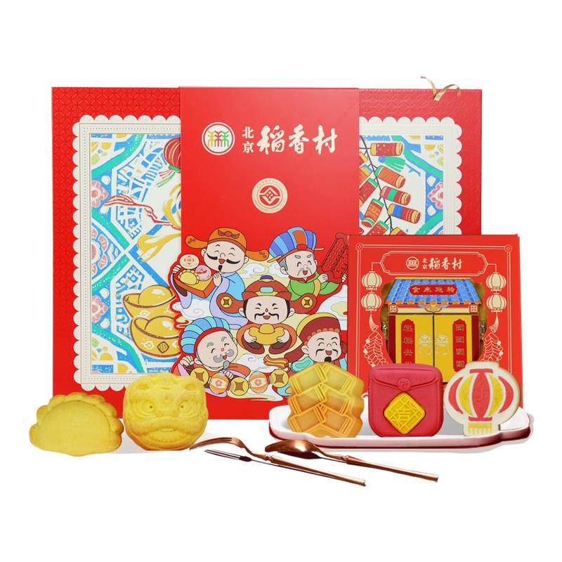 北京三禾稻香村糕点礼盒过节送礼贺岁京八件团购特色零食传统小吃,零食/坚果/特产,中式糕点/新中式糕点,淘宝优惠券,粉丝福利购,淘宝优惠卷