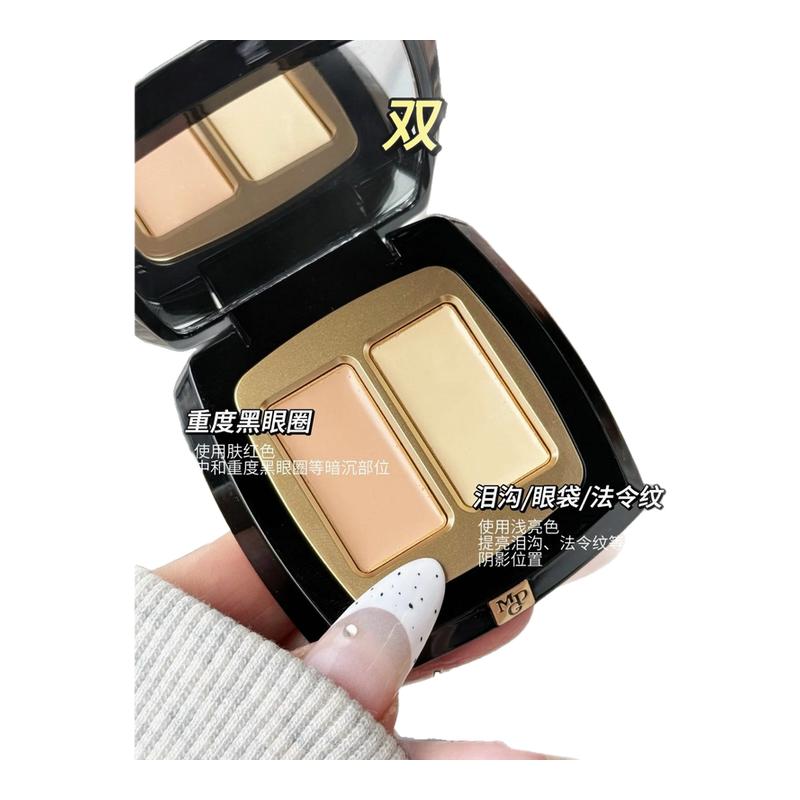 MAOGEPING毛戈平双色遮瑕膏黑眼圈眼袋提亮泪沟脸部精准遮暇正品