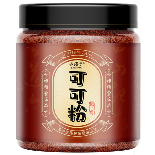 未碱化纯可可粉罐装咖啡烘焙上色