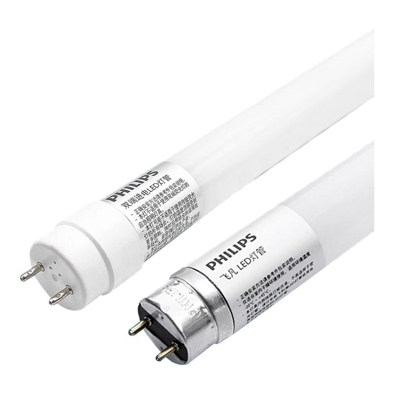 ڲ[1֧]˫˽LED8Wƹ 0.6ױ׼  ů LEDƹT8ܳ12.25Ԫ