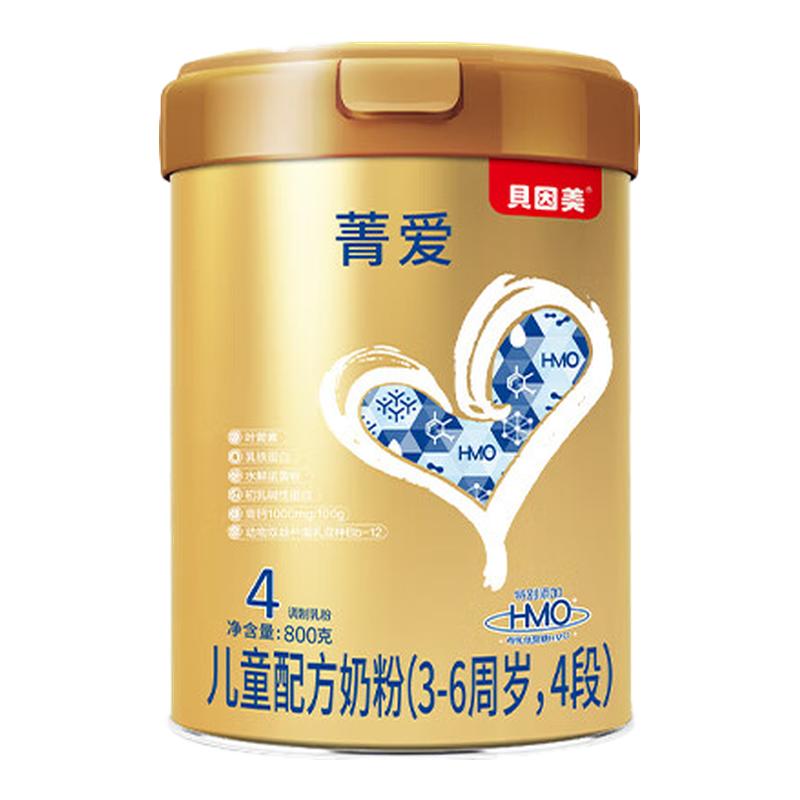 ڲ6 800 ݼ4800g*6570Ԫ