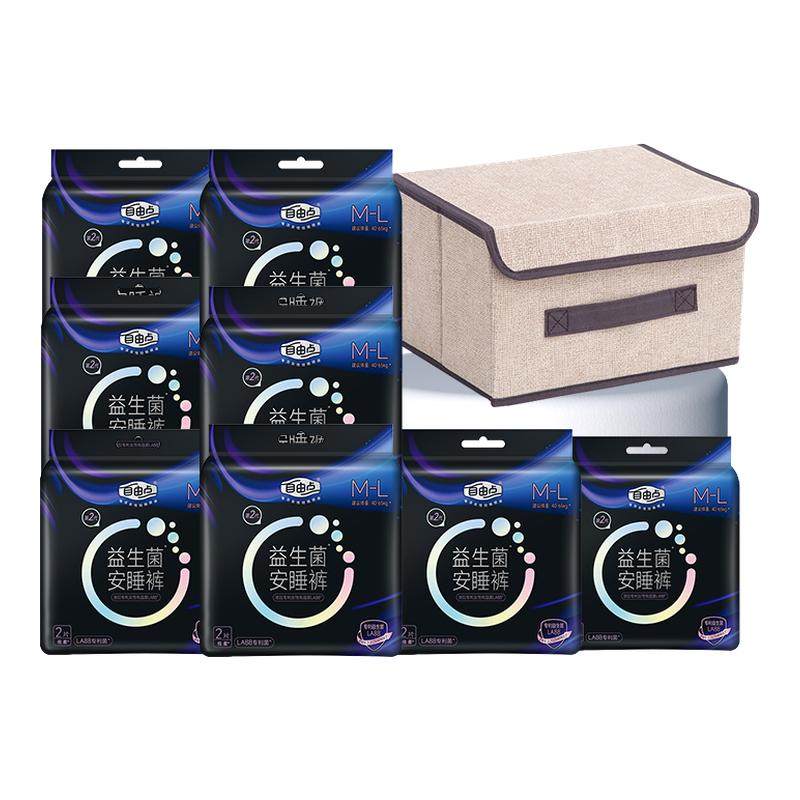 ���������밲˯��2��+ҹ��1Ƭ ���ɵ����������Ŀ����װ