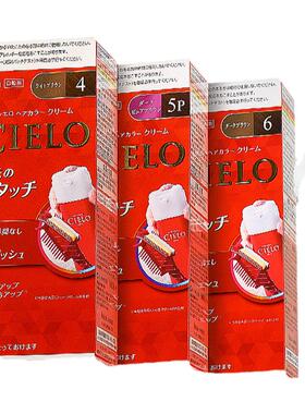 日本美源染发剂宣若CIELO染发膏遮白按压式植物进口原装正旗舰店