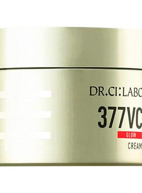 城野医生VC377面霜活颜光耀精华霜50g抑制黑色素滋润保湿耀白淡斑