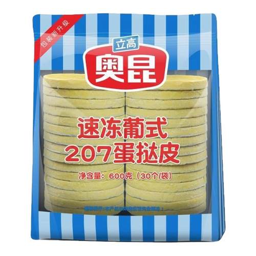 奥昆207葡式蛋挞皮蛋挞液套餐