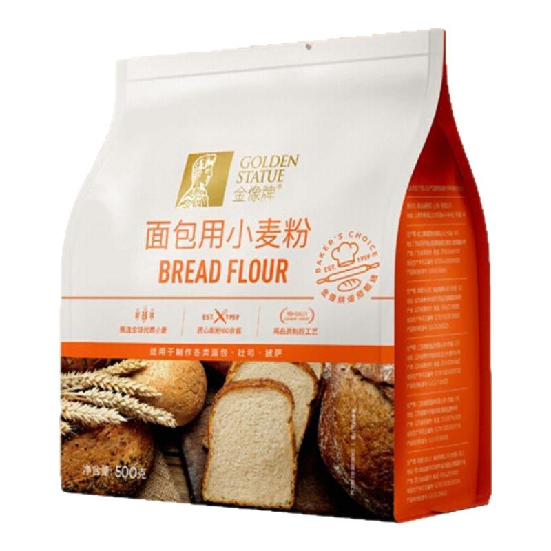 金像牌高筋面包粉面粉烘焙家用原料面包机烤箱烘焙吐司披萨粉500g