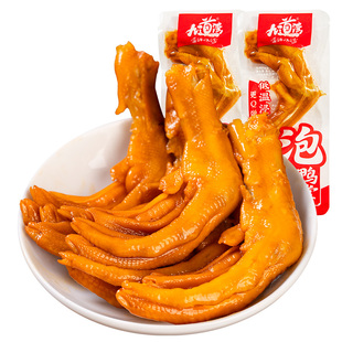 九道湾泡鸭爪湖南香辣鸭掌休闲小吃食品办公室解馋散装零食鲜爽脆