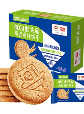 盼盼悠点低GI燕麦高纤粗粮饼干营养控糖健身代餐零食小吃休闲食品