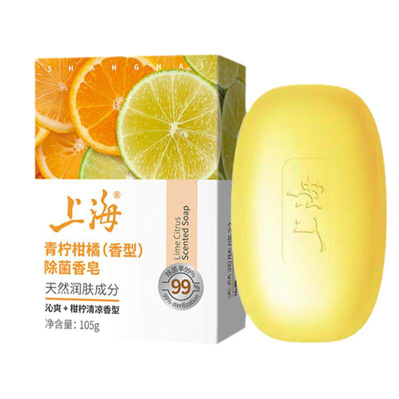 除菌香皂男女通用润肤清爽上海