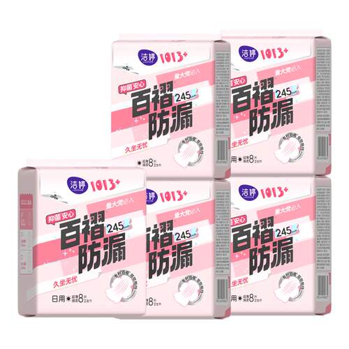洁婷1013+学生日用卫生巾