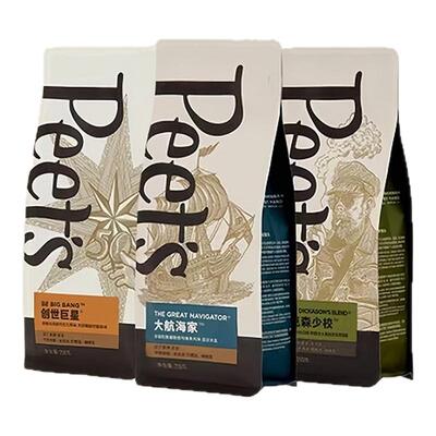 Peets皮爷官方正品咖啡豆送纸袋