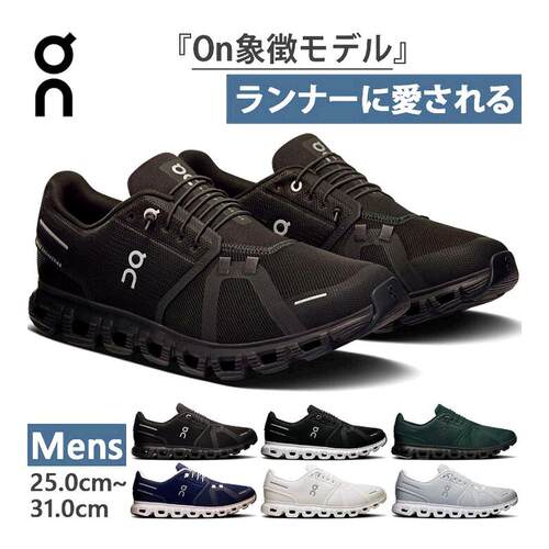 日本直邮ON  Cloud6 男士跑步鞋 慢跑马拉松运动鞋 弹性鞋带