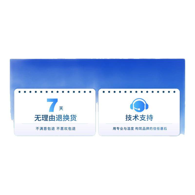 JAYOPLA马卡龙打印耗材