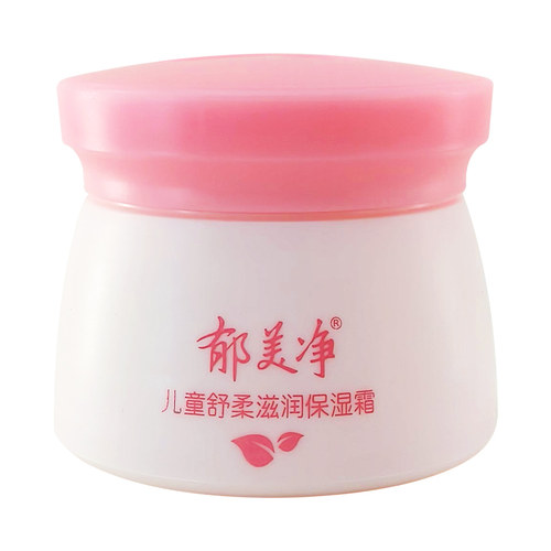 郁美净儿童保湿润肤霜