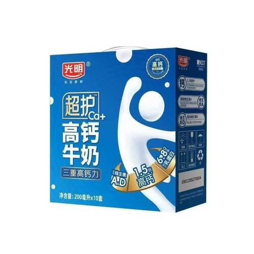 3月产光明超护高钙牛奶200ml*10盒整箱1.5倍钙
