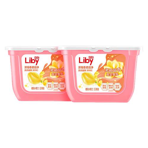立白小苍兰洗衣凝珠52颗*2盒