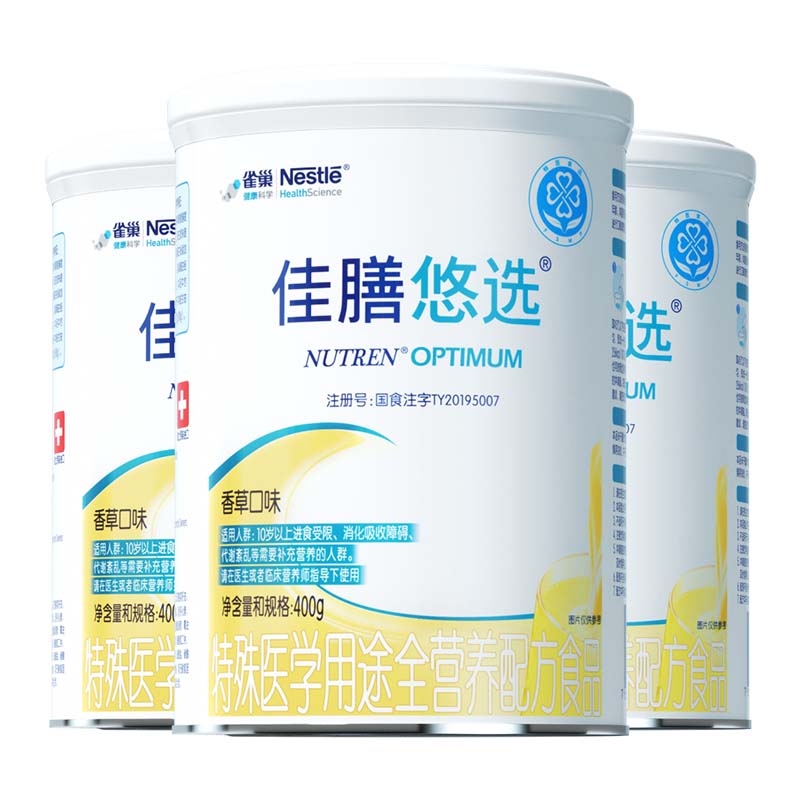 雀巢健康科学佳膳悠选含乳清蛋白