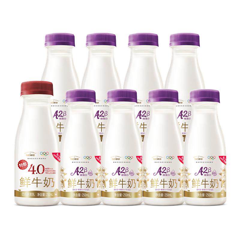 每日鲜语A2鲜奶185MLlX8+4.0鲜奶250mlx1