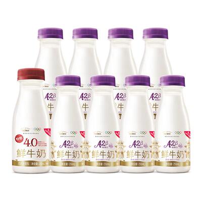 每日鲜语A2鲜奶+4.0鲜奶9瓶组合