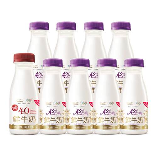 每日鲜语A2鲜奶+4.0鲜奶9瓶组合