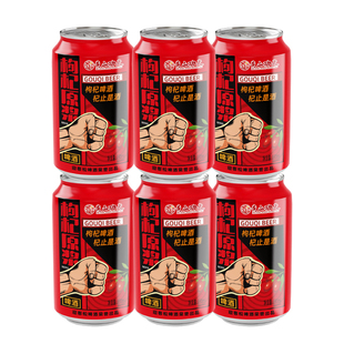 包邮 黄山功夫 暖啤送老爸送老公顺丰 6罐装 枸杞原浆精酿啤酒330ml