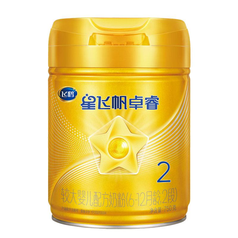 育儿补贴】飞鹤星飞帆卓睿2段婴儿配方牛奶粉二段750g官方正品HMO