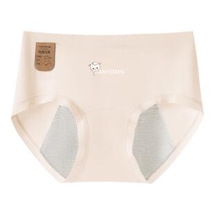 芬腾少女生理内裤2026新款女大童高初中生月经期加宽防侧漏安全裤