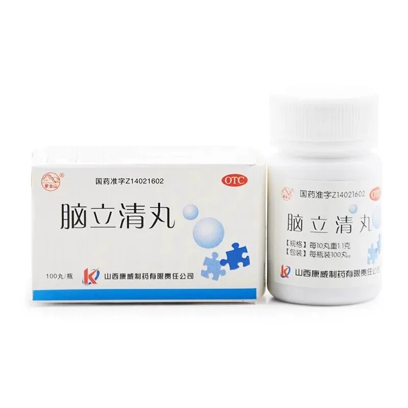 康威 紫金山 脑立清丸100丸 正品治头晕目眩药 眩晕药山西