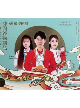 官方旗舰店正品中谷道百谷素养粥五谷杂粮高纤营养早餐粥防伪可查