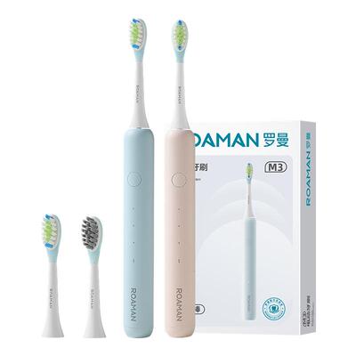 【38节礼物】罗曼扫振电动牙刷