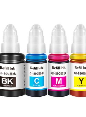 适用于佳能打印机墨水GI-890 G2810 G3800 G1800 G2800 G3811黑彩色喷墨墨盒G4810 4800连供墨水瓶