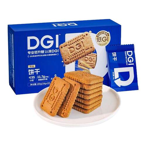 DGI低GI无蔗糖全麦粗粮饼干原味威化饼干代餐孕妇健身餐膳食纤维