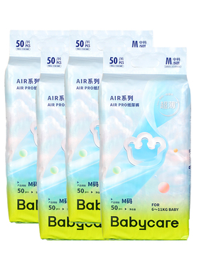 【4包】babycare 夏日纸尿裤airpro超薄婴儿尿不湿透气干爽拉拉裤