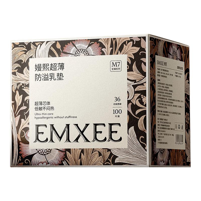 【下拉领百补优惠】嫚熙防溢乳垫哺乳期一次性超薄透气乳贴100片