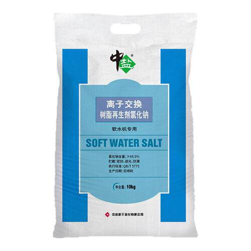 送货上门中盐软水盐100kg囤货装