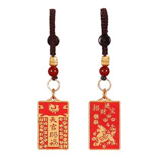 纯铜天官赐福挂件汽车钥匙扣黄铜十二生肖旋转平安扣车钥匙链环圈