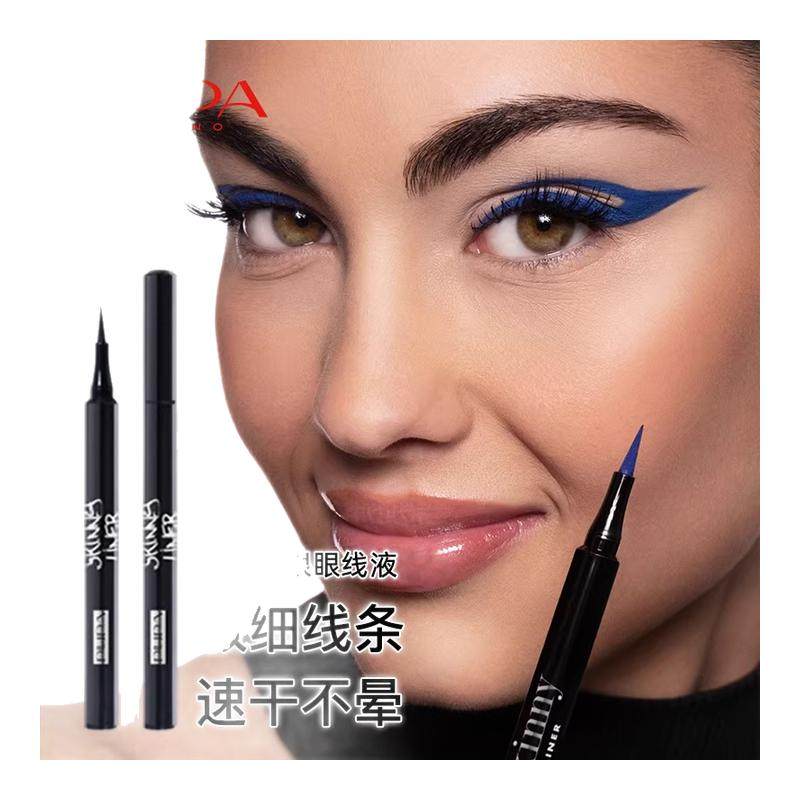 Pupa意大利官方正品 纤细亮眼眼线液笔 顺滑勾勒 抗晕染 新手友好,彩妆/香水/美妆工具,眼线,淘宝优惠券,粉丝福利购,淘宝优惠卷