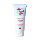 大宝保湿 舒缓洗面奶140g维他命B5氨基酸男女士温和正品