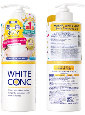 日本white conc维C全身美白VC保湿身体沐浴露樱花明星同款600ml