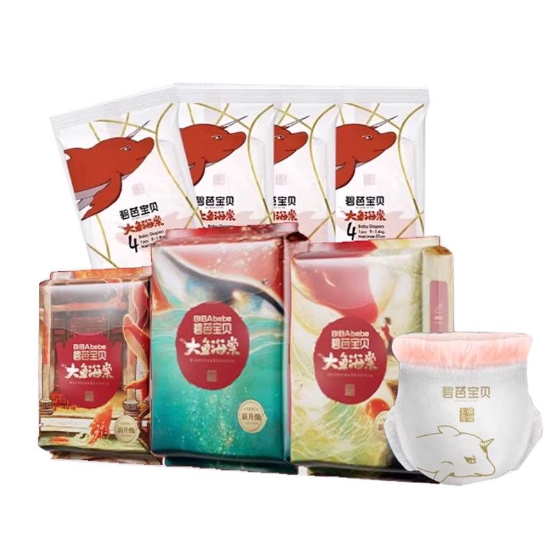 ��40Ƭ���̰ű������㺣�ľ����ֽ�������������װӤ�׶�ѵ���� ���㺣��������XL��20Ƭ 4Ƭ 29.8Ԫ