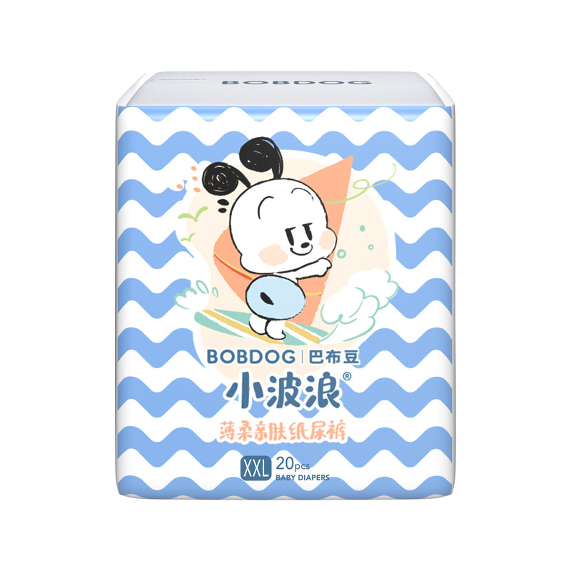 巴布豆小波浪纸尿裤拉拉裤S-4XL码2包装宝宝婴儿超薄透气尿不湿